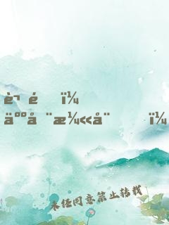 謝邀！人在漫威，至尊毀滅日